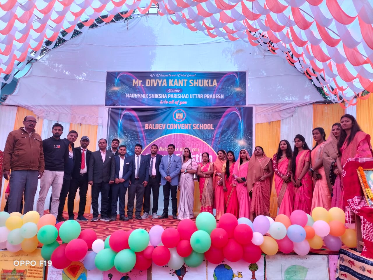 School celebration